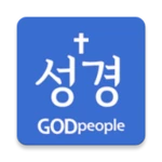 Logo of 갓피플성경 android Application 